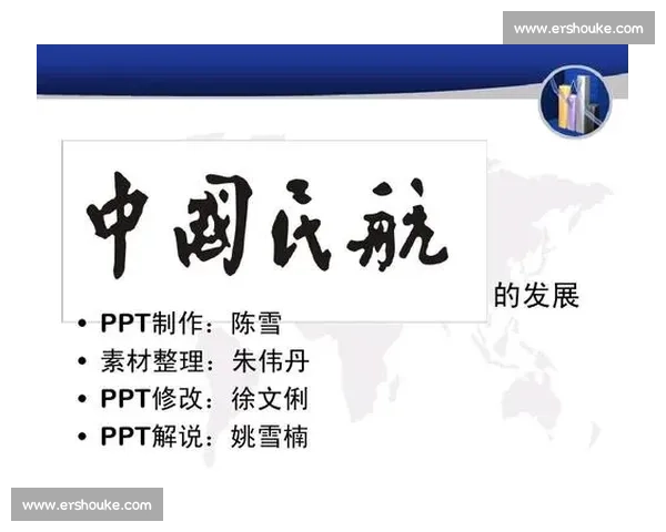 体育解说必备术语大全 快速掌握比赛用语提升解说水平